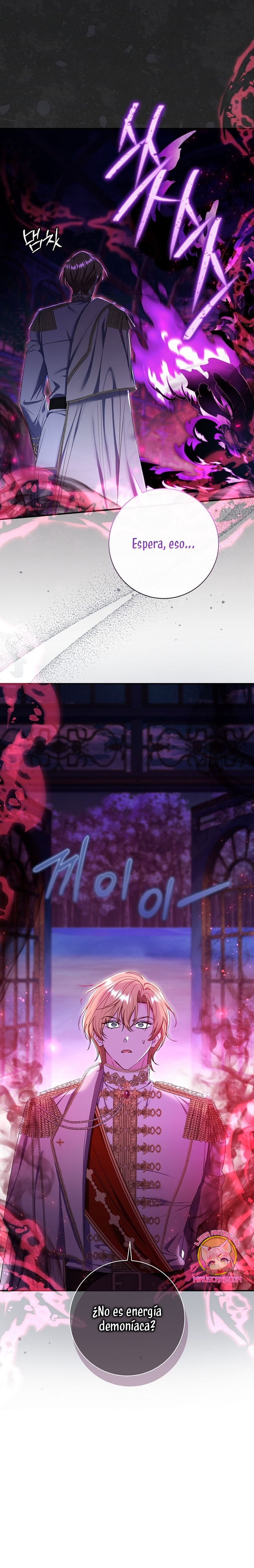 La pareja del villano es demasiado perfecta Capítulo 73 - Page 17