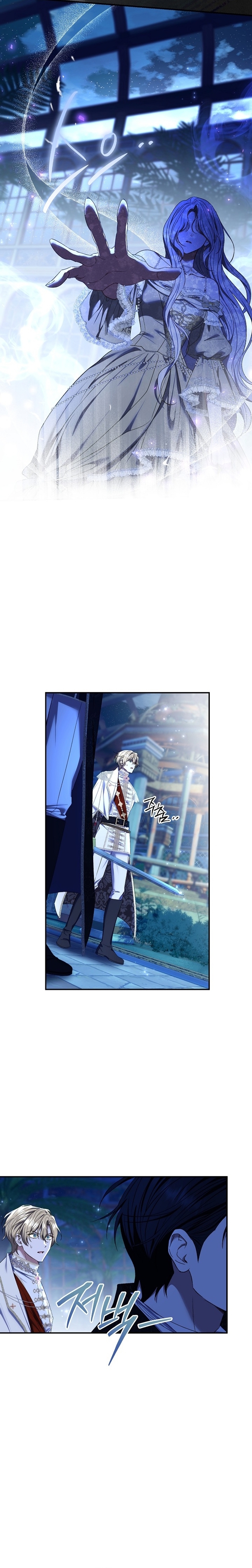 La pareja del villano es demasiado perfecta Capítulo 73 - Page 22