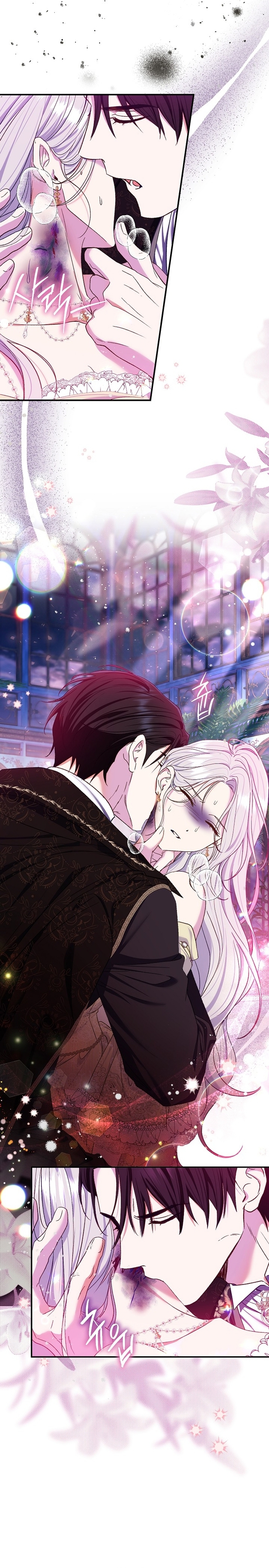 La pareja del villano es demasiado perfecta Capítulo 73 - Page 27