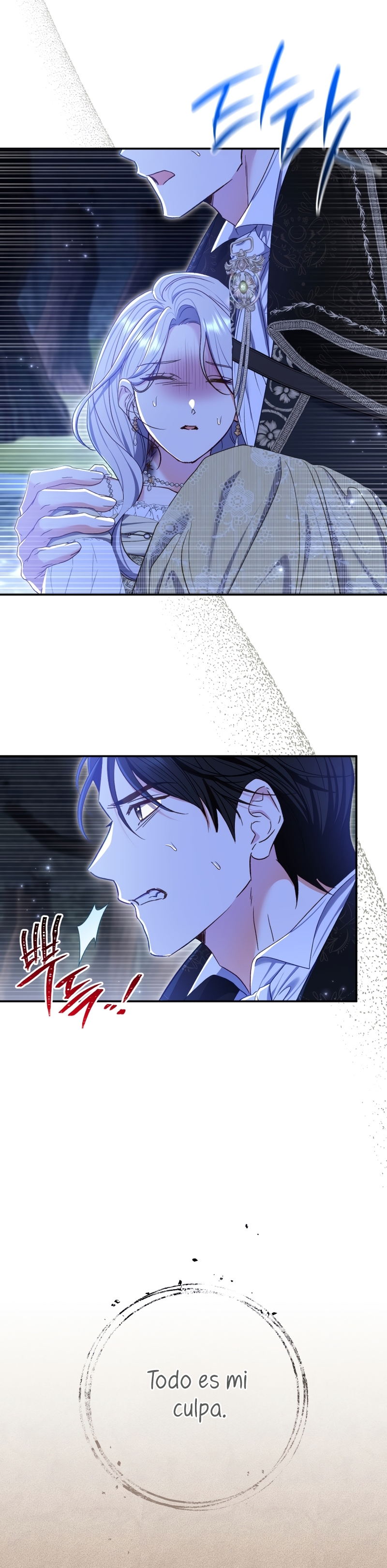 La pareja del villano es demasiado perfecta Capítulo 74 - Page 21