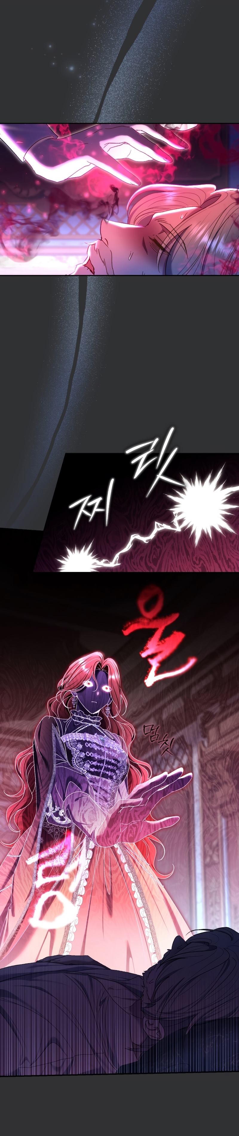 La pareja del villano es demasiado perfecta Capítulo 74 - Page 9