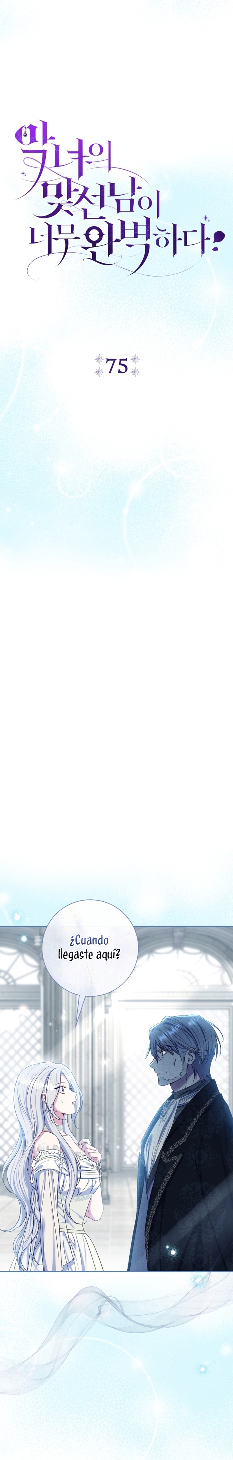 La pareja del villano es demasiado perfecta Capítulo 75 - Page 9