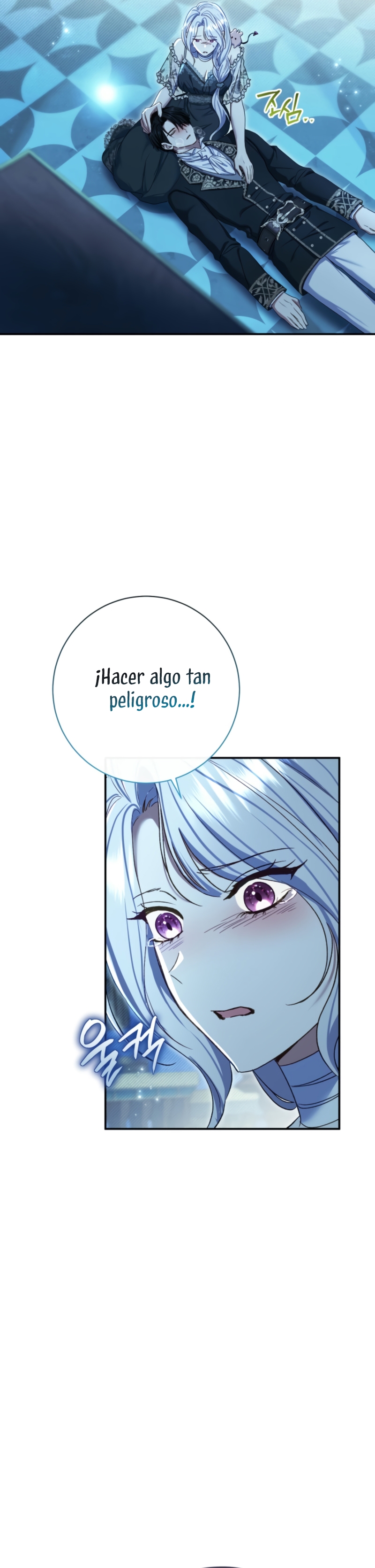 La pareja del villano es demasiado perfecta Capítulo 76 - Page 16