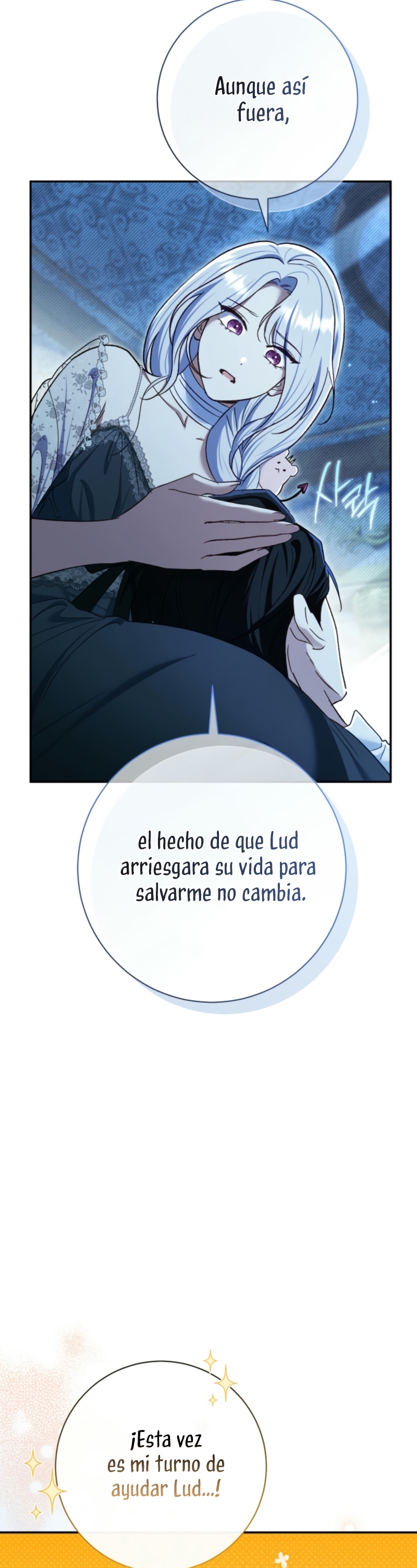 La pareja del villano es demasiado perfecta Capítulo 76 - Page 26