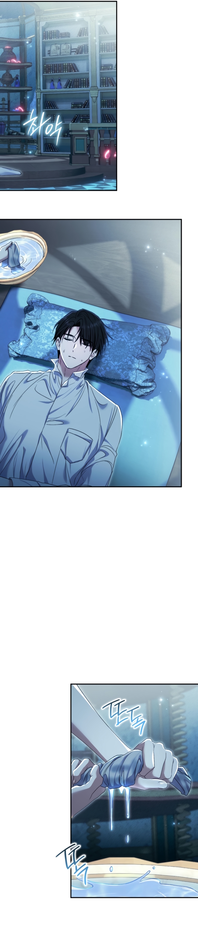 La pareja del villano es demasiado perfecta Capítulo 76 - Page 44