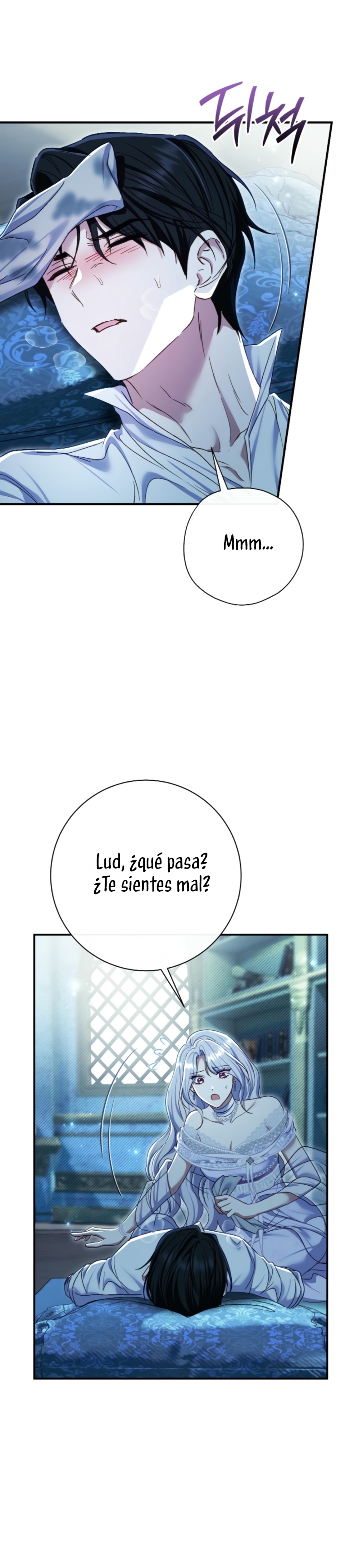 La pareja del villano es demasiado perfecta Capítulo 76 - Page 51