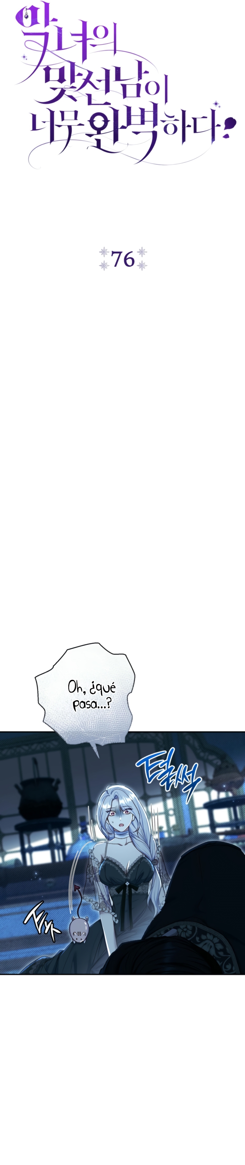 La pareja del villano es demasiado perfecta Capítulo 76 - Page 6