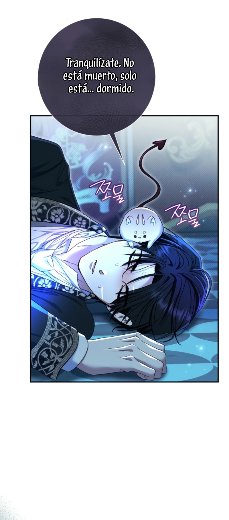 La pareja del villano es demasiado perfecta Capítulo 76 - Page 7