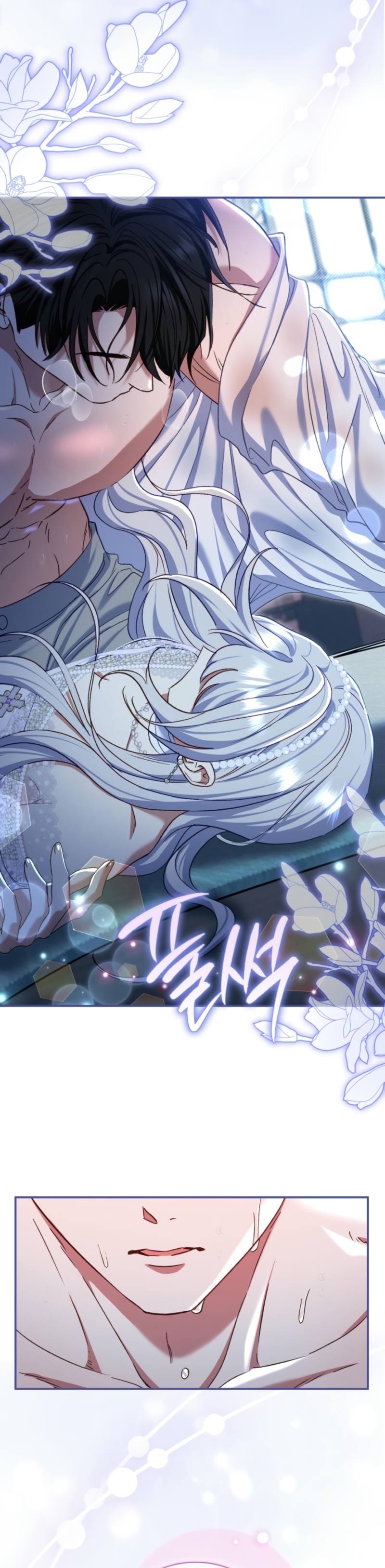 La pareja del villano es demasiado perfecta Capítulo 77 - Page 13