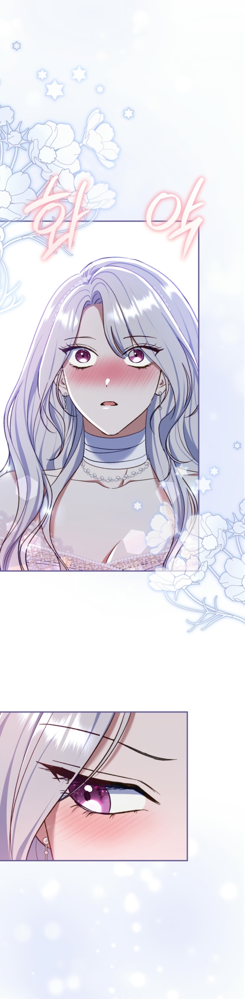 La pareja del villano es demasiado perfecta Capítulo 77 - Page 26