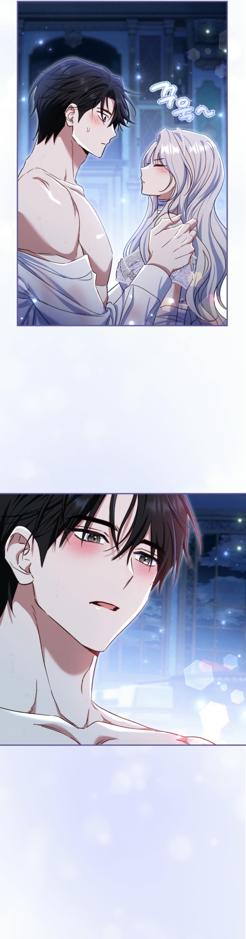 La pareja del villano es demasiado perfecta Capítulo 77 - Page 27