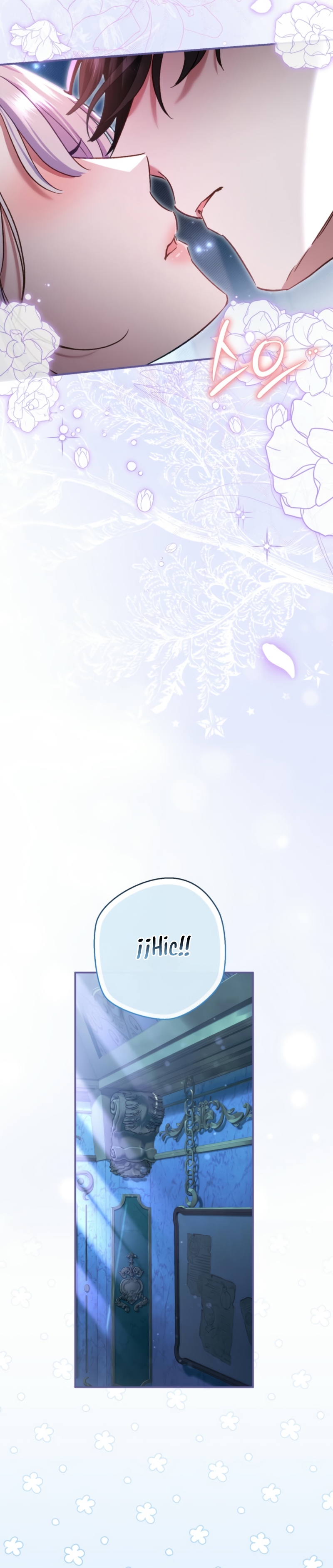 La pareja del villano es demasiado perfecta Capítulo 77 - Page 32