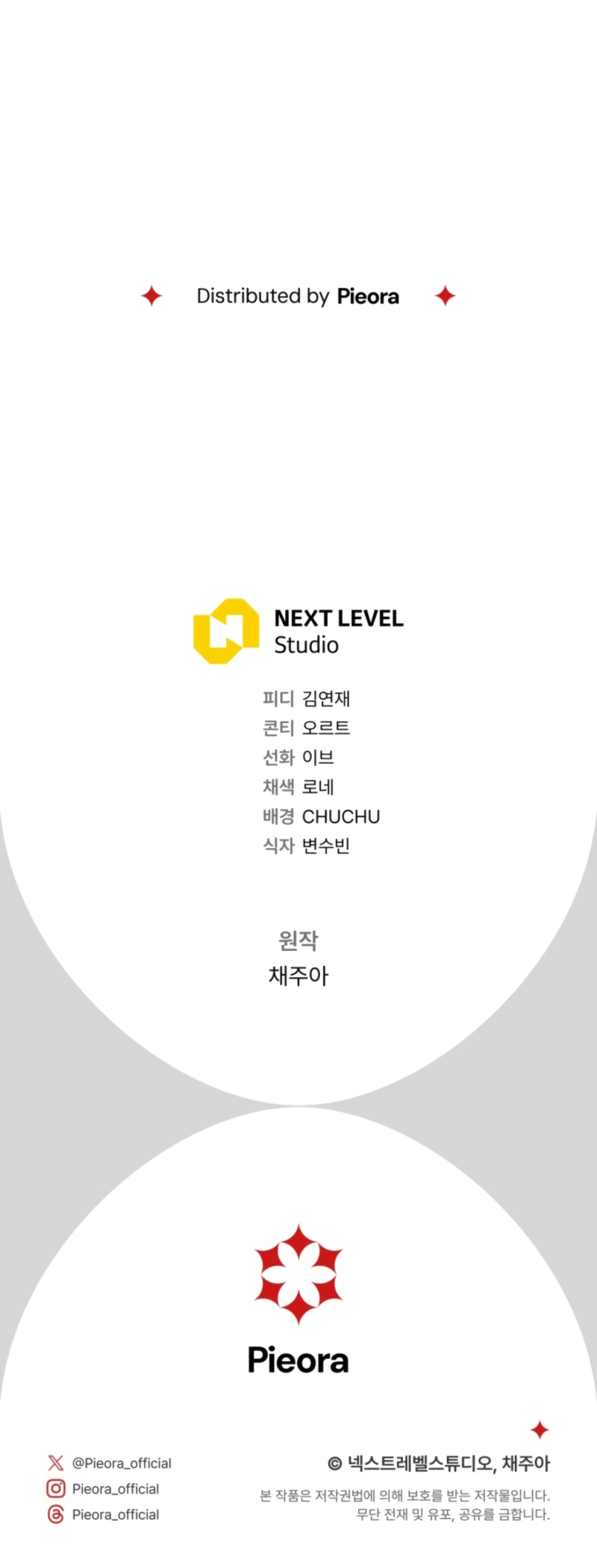 La pareja del villano es demasiado perfecta Capítulo 77 - Page 49