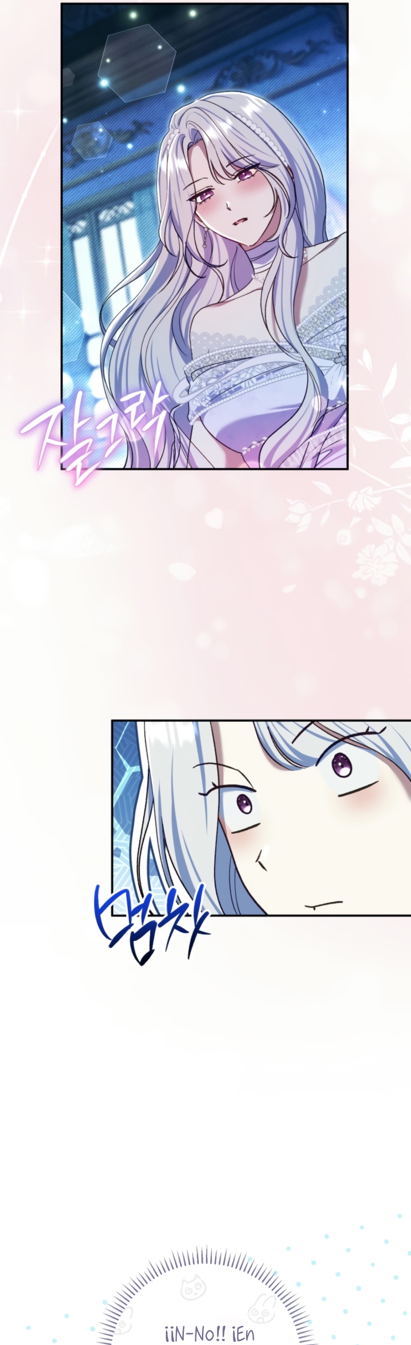 La pareja del villano es demasiado perfecta Capítulo 77 - Page 5