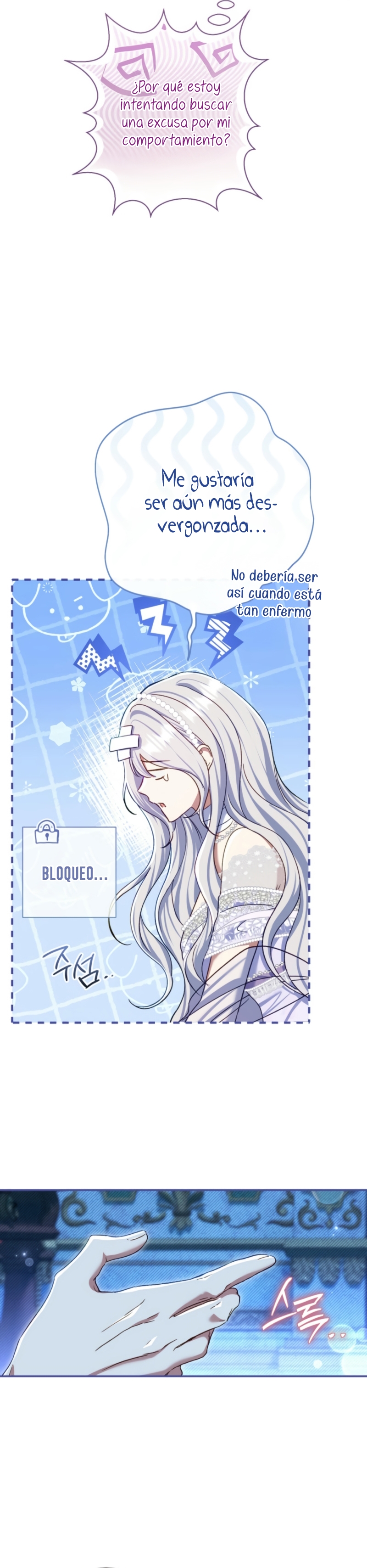 La pareja del villano es demasiado perfecta Capítulo 77 - Page 7