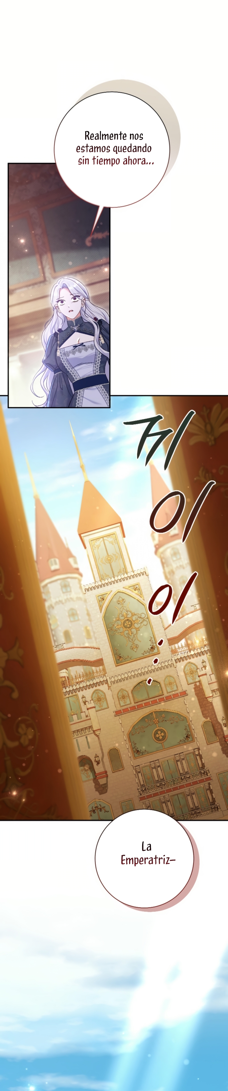 La pareja del villano es demasiado perfecta Capítulo 78 - Page 37