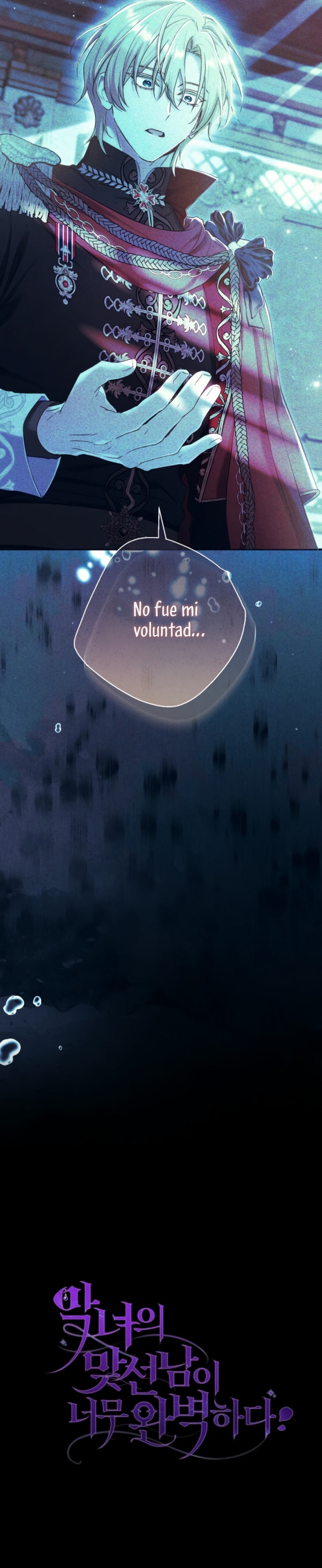 La pareja del villano es demasiado perfecta Capítulo 78 - Page 41