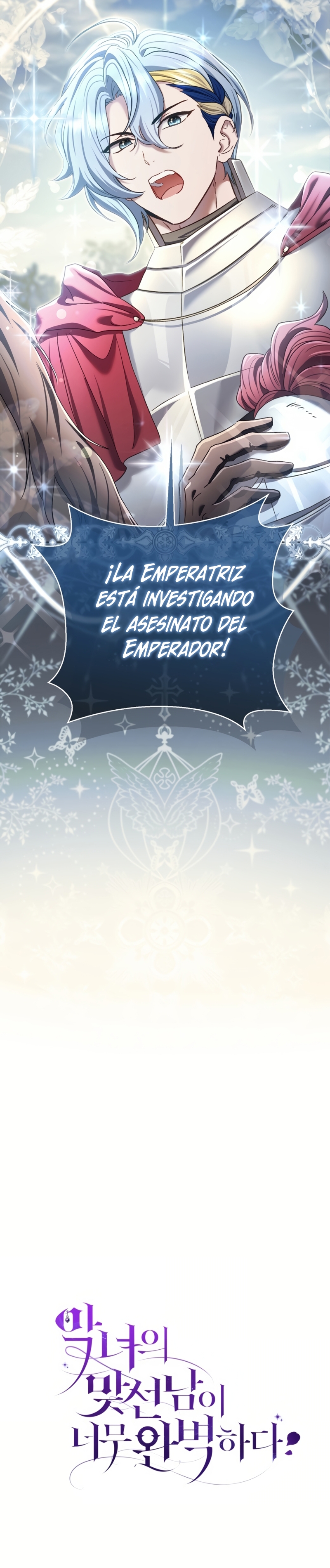 La pareja del villano es demasiado perfecta Capítulo 79 - Page 29