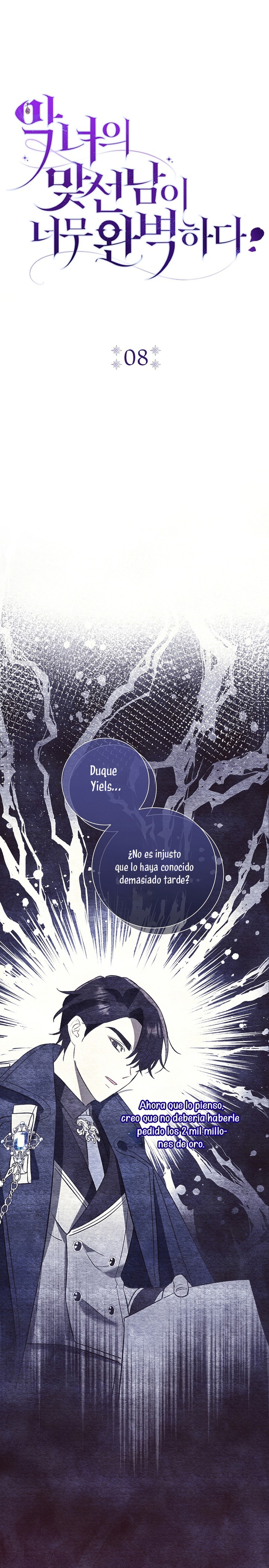 La pareja del villano es demasiado perfecta Capítulo 8 - Page 5