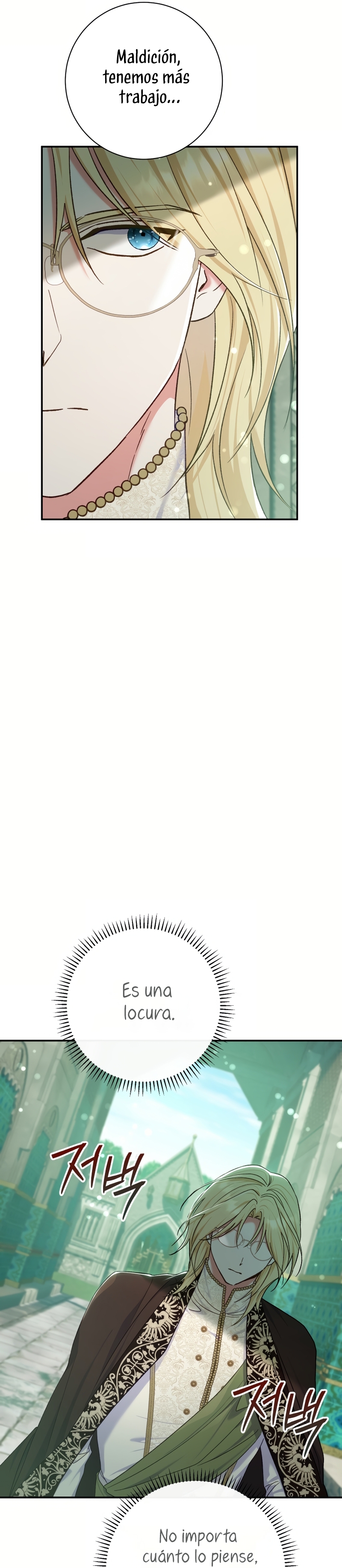 La pareja del villano es demasiado perfecta Capítulo 80 - Page 32