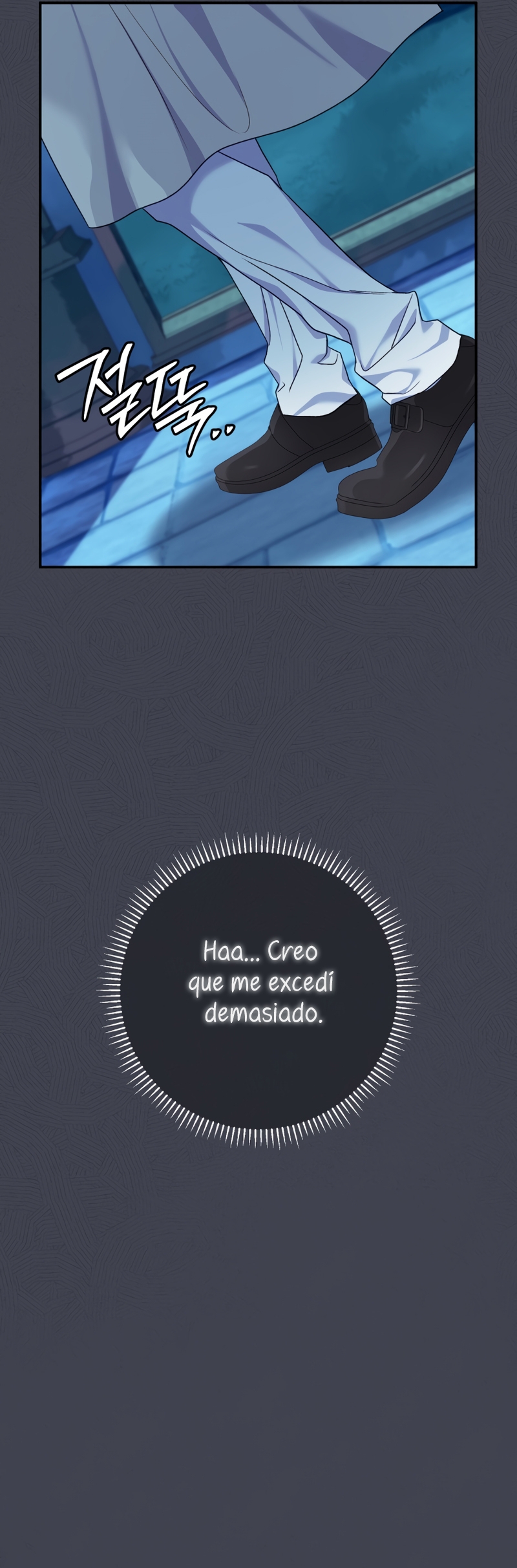 La pareja del villano es demasiado perfecta Capítulo 80 - Page 35