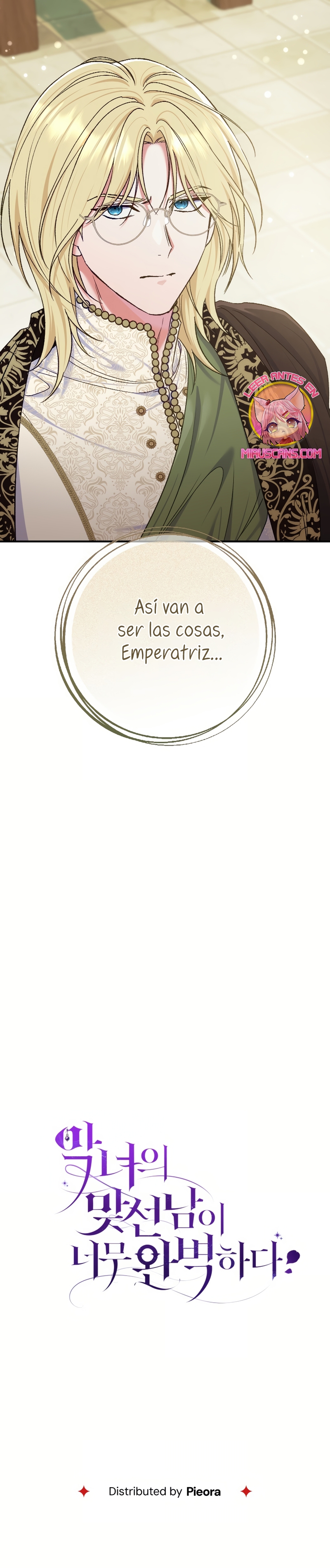 La pareja del villano es demasiado perfecta Capítulo 80 - Page 49