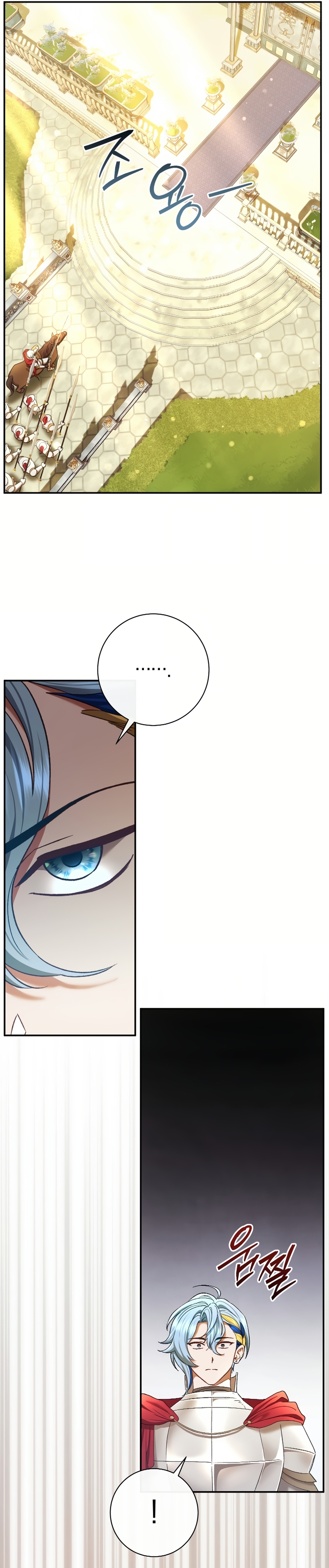 La pareja del villano es demasiado perfecta Capítulo 81 - Page 10