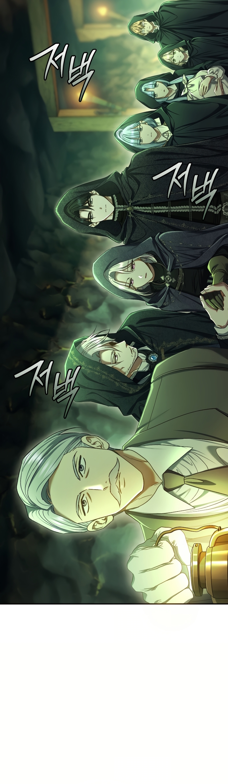 La pareja del villano es demasiado perfecta Capítulo 81 - Page 47