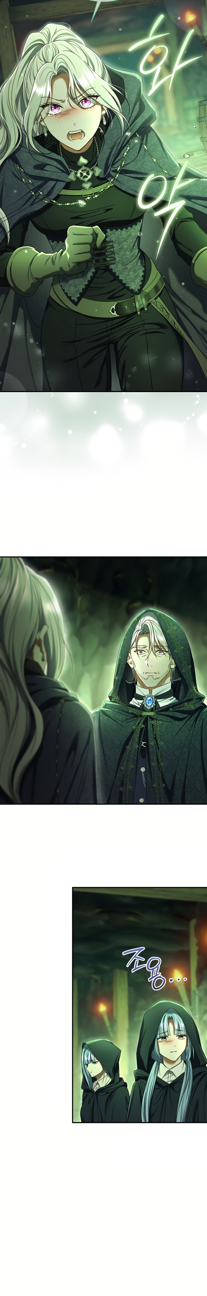 La pareja del villano es demasiado perfecta Capítulo 82 - Page 16