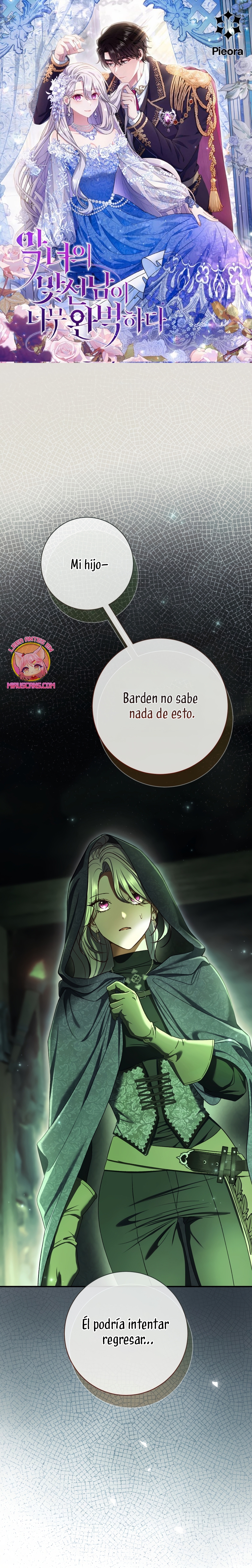 La pareja del villano es demasiado perfecta Capítulo 82 - Page 2