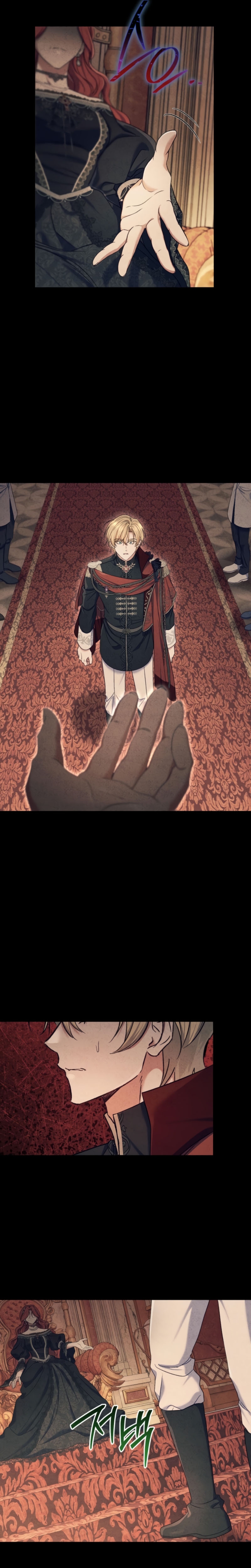 La pareja del villano es demasiado perfecta Capítulo 83 - Page 12