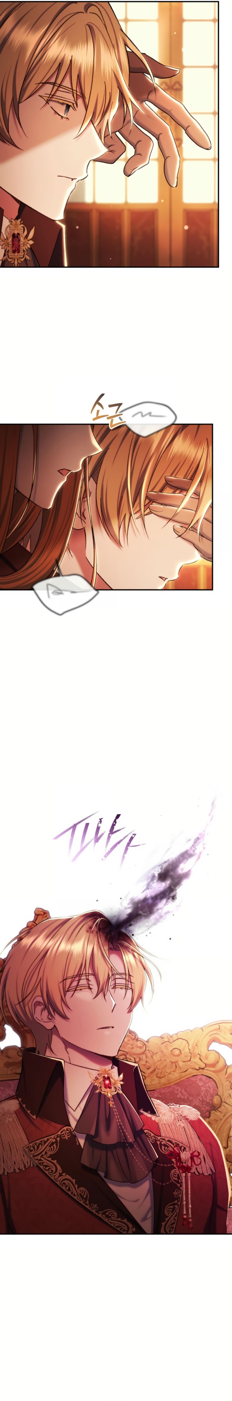 La pareja del villano es demasiado perfecta Capítulo 83 - Page 19