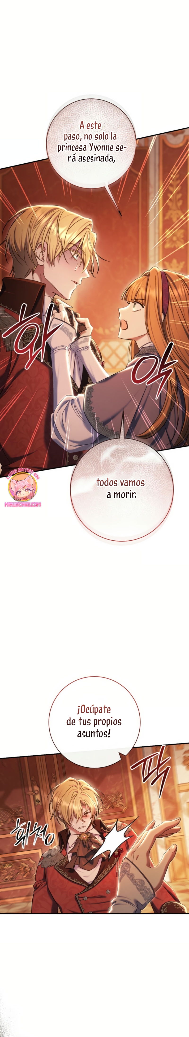 La pareja del villano es demasiado perfecta Capítulo 83 - Page 26