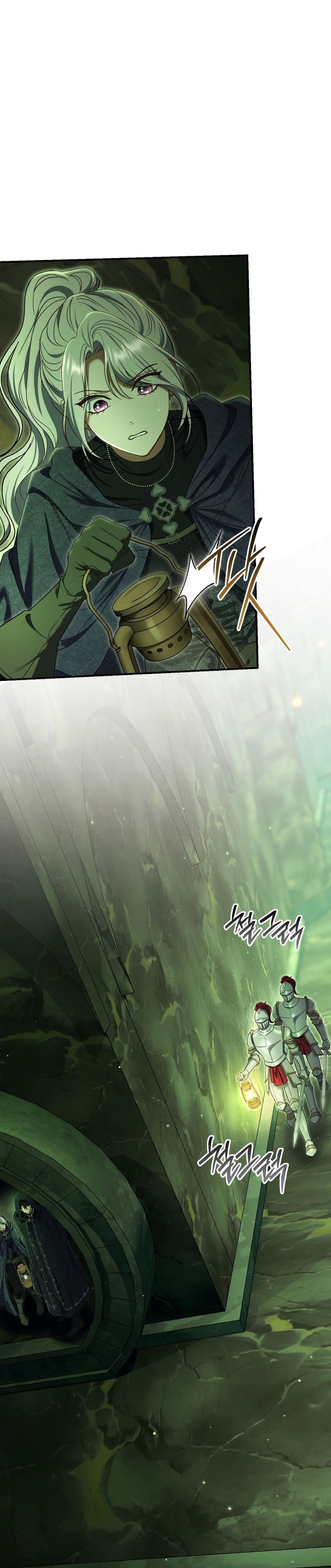 La pareja del villano es demasiado perfecta Capítulo 84 - Page 14