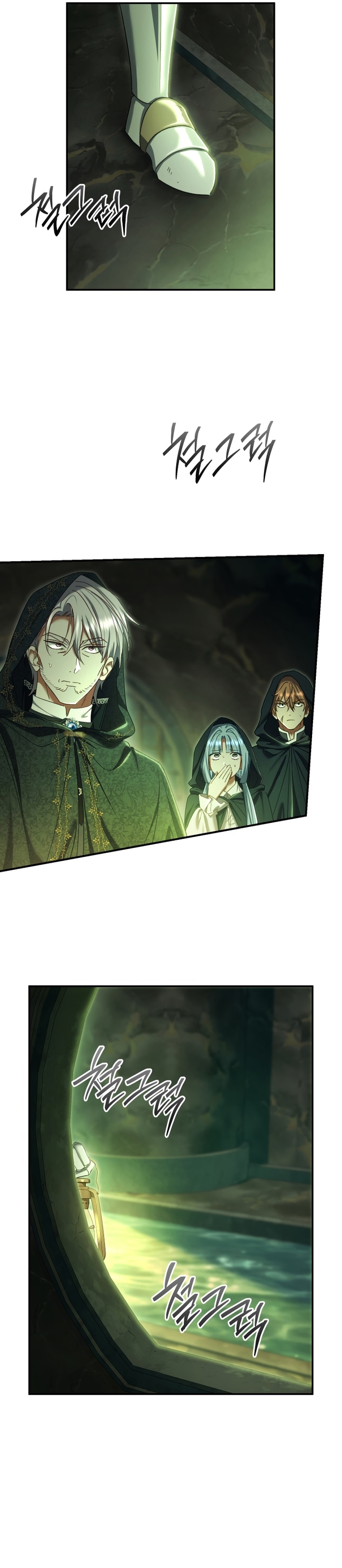 La pareja del villano es demasiado perfecta Capítulo 84 - Page 17