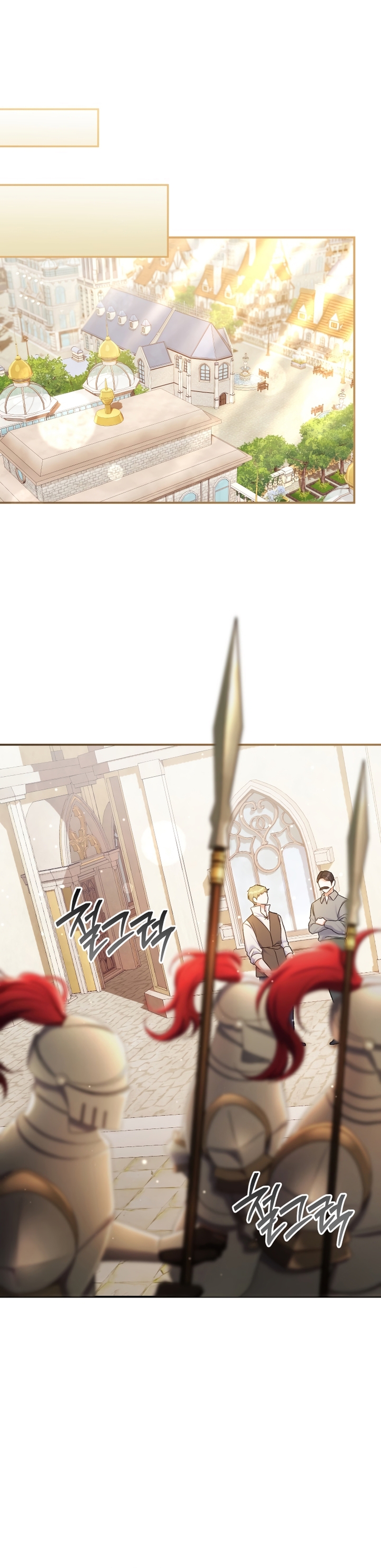 La pareja del villano es demasiado perfecta Capítulo 84 - Page 3