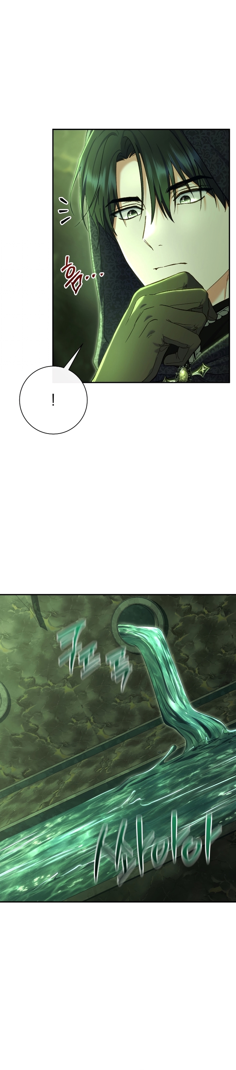 La pareja del villano es demasiado perfecta Capítulo 84 - Page 42