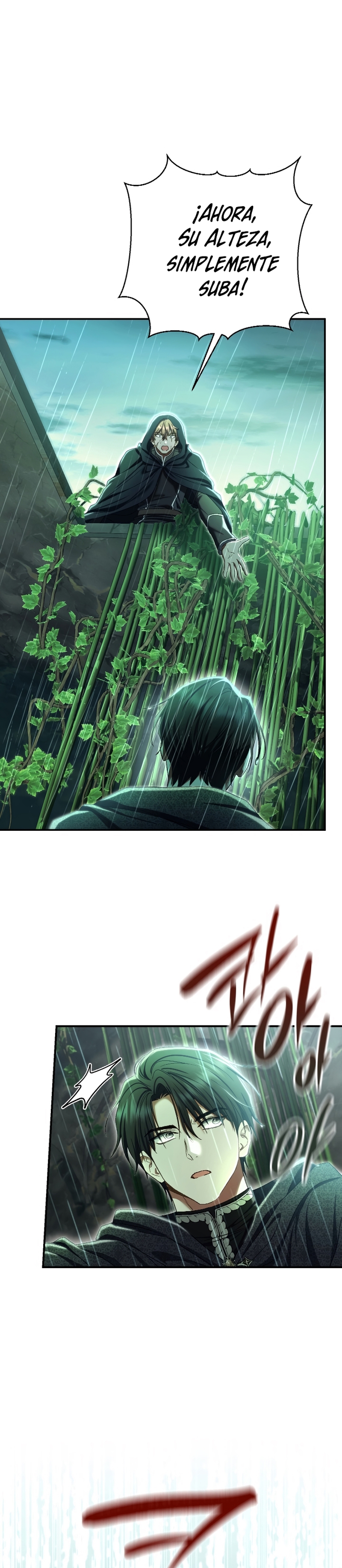 La pareja del villano es demasiado perfecta Capítulo 84 - Page 48