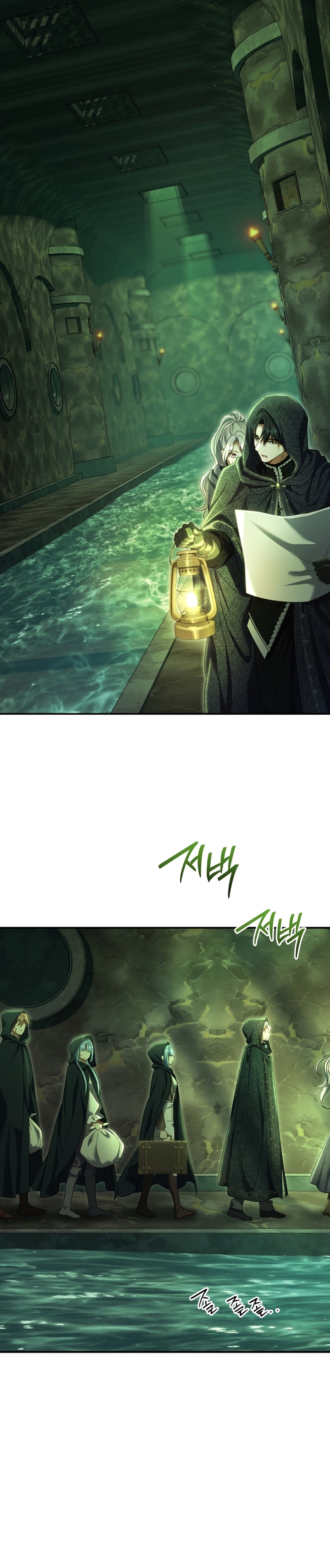 La pareja del villano es demasiado perfecta Capítulo 84 - Page 7