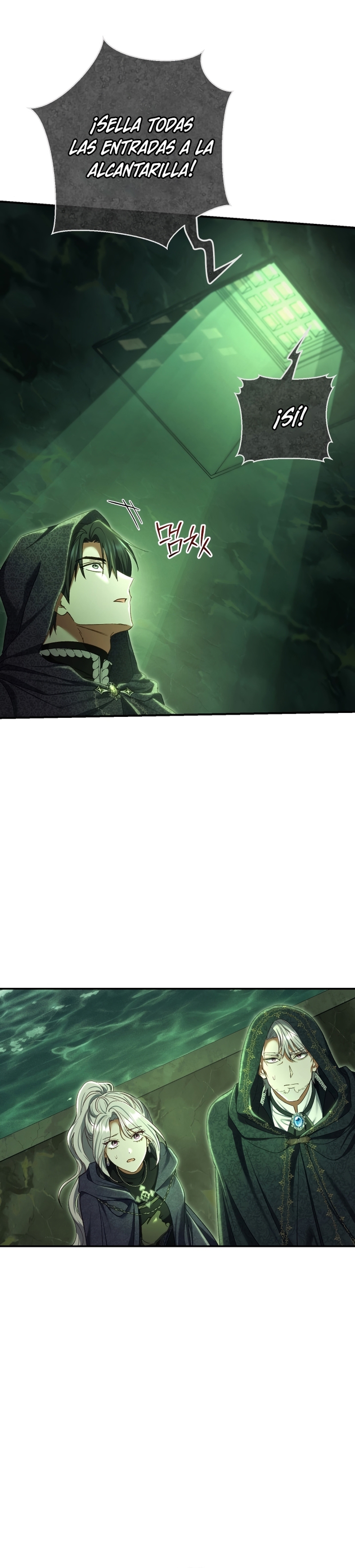 La pareja del villano es demasiado perfecta Capítulo 84 - Page 8