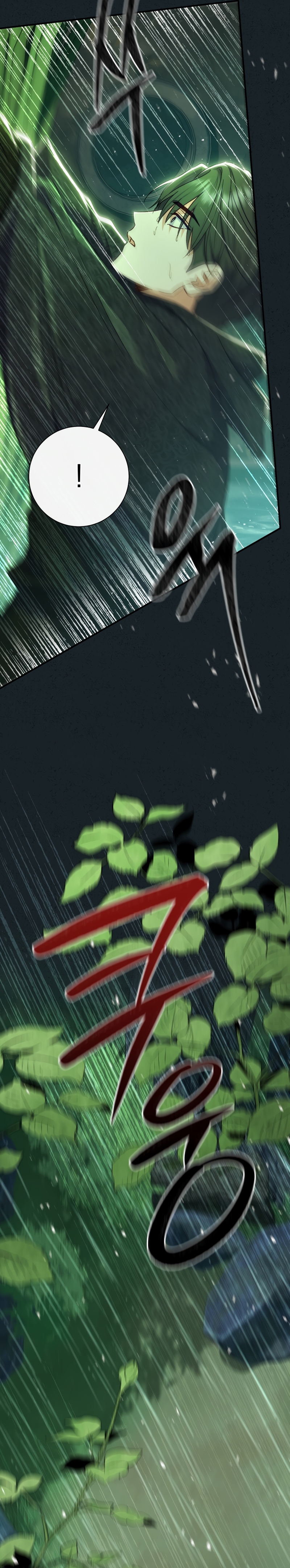 La pareja del villano es demasiado perfecta Capítulo 85 - Page 11