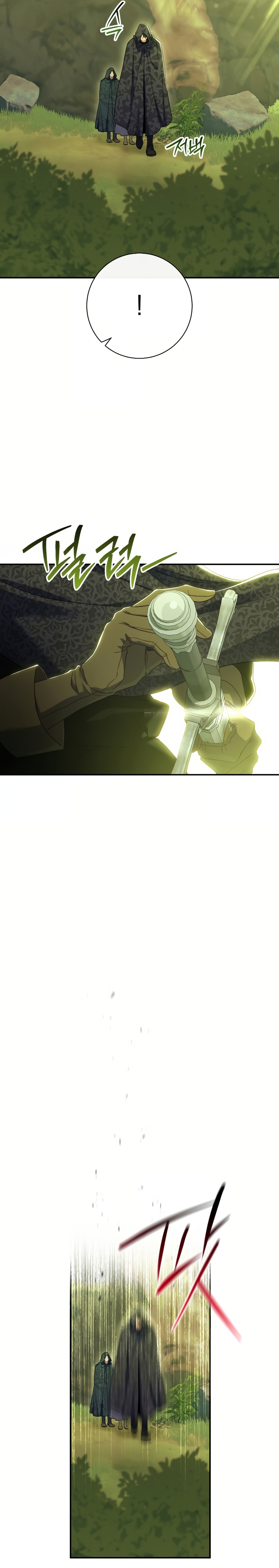 La pareja del villano es demasiado perfecta Capítulo 85 - Page 31