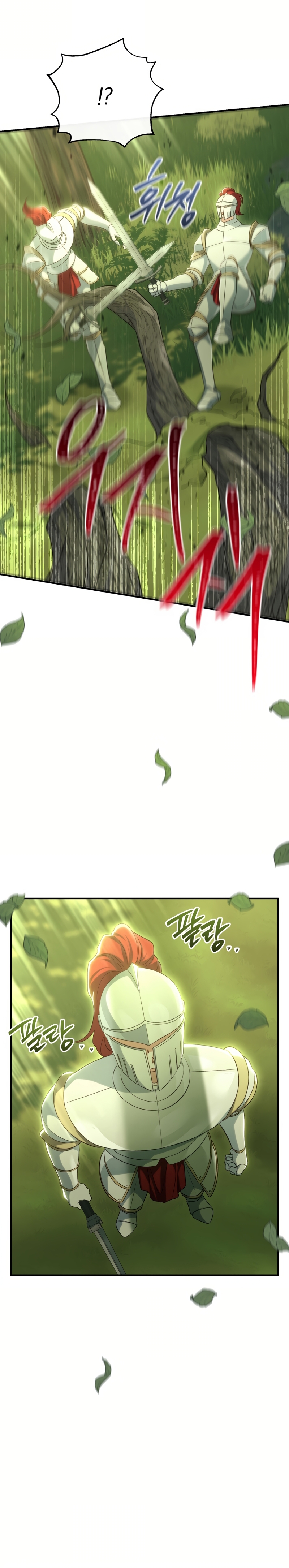 La pareja del villano es demasiado perfecta Capítulo 85 - Page 38