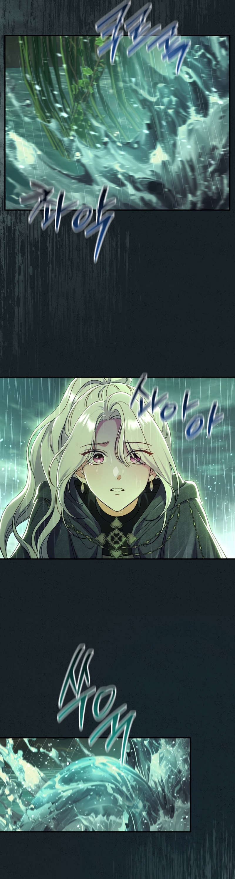 La pareja del villano es demasiado perfecta Capítulo 85 - Page 5