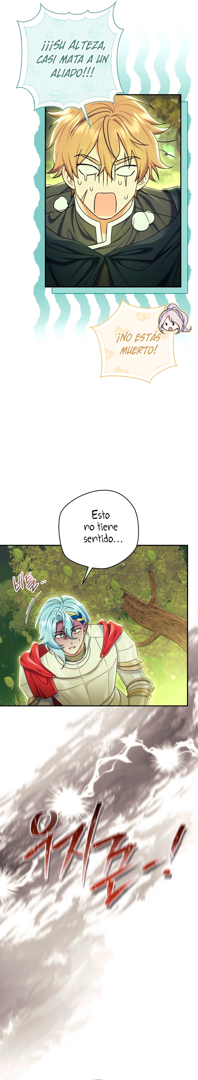 La pareja del villano es demasiado perfecta Capítulo 86 - Page 7