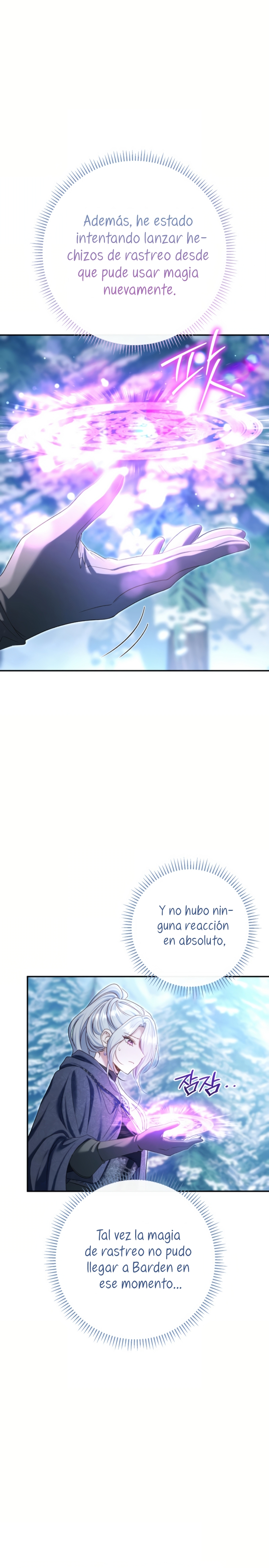 La pareja del villano es demasiado perfecta Capítulo 87 - Page 23