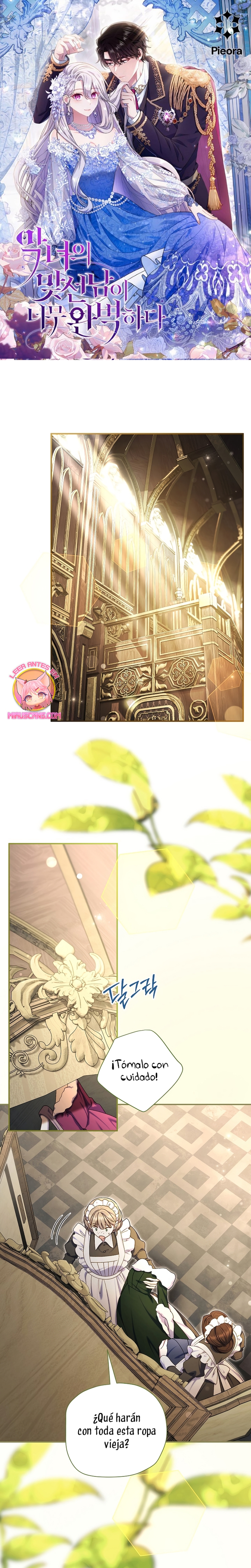 La pareja del villano es demasiado perfecta Capítulo 88 - Page 2