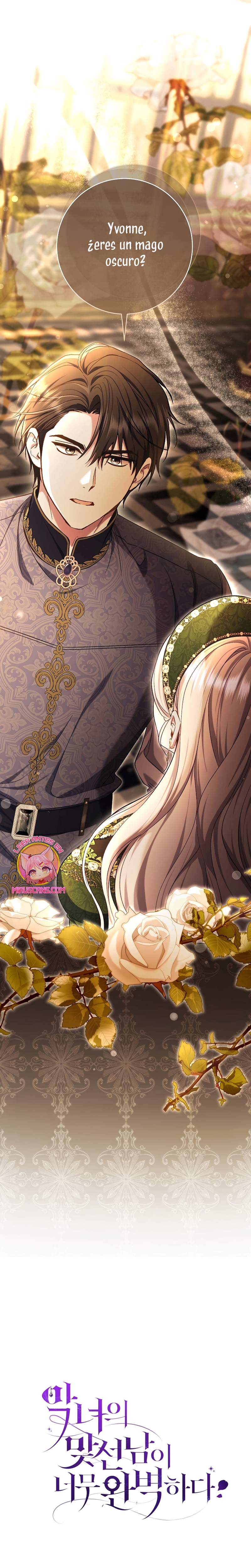 La pareja del villano es demasiado perfecta Capítulo 88 - Page 37