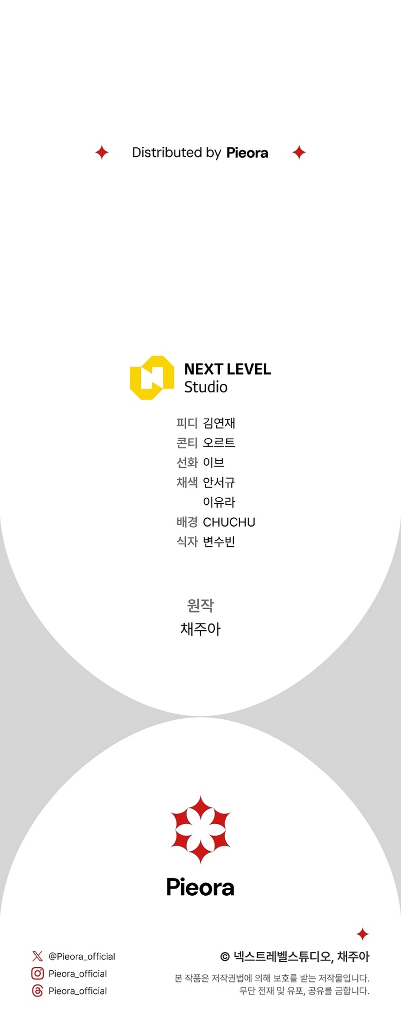 La pareja del villano es demasiado perfecta Capítulo 88 - Page 38