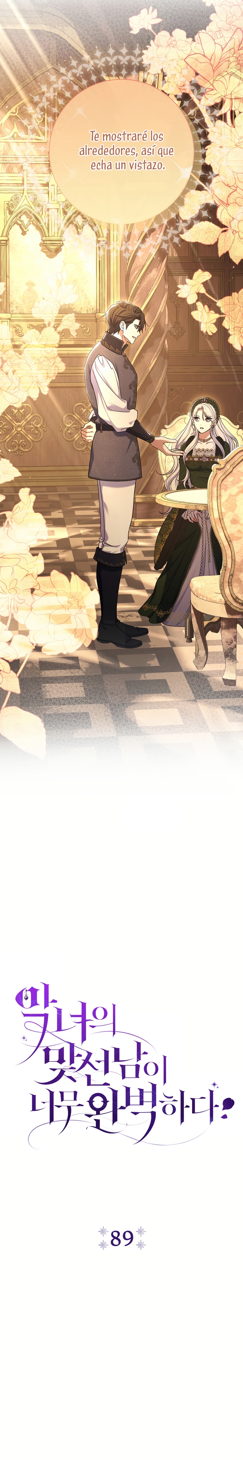 La pareja del villano es demasiado perfecta Capítulo 89 - Page 19